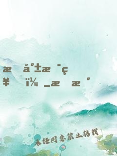 我就是神！